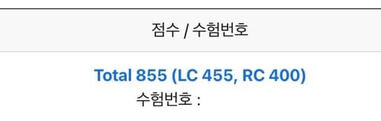 김서담 성적표